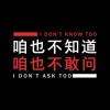 我