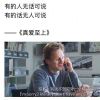 健康码