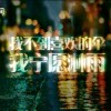 尼玛呀