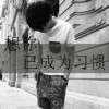 可以的
