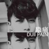 宇哥
