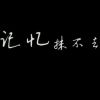 幸福