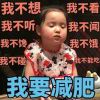 XP敏敏