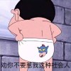 ——