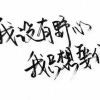 呼呼哈哈
