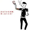 忘瓦