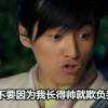小南