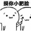 具体