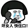 悠然无术123