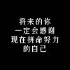 啊啊啊