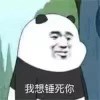 武器大王