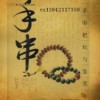 焦虑什么呢